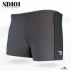 men’s gray swim shorts