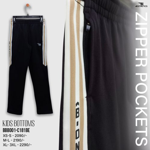 beige contrast full black kids track bottoms