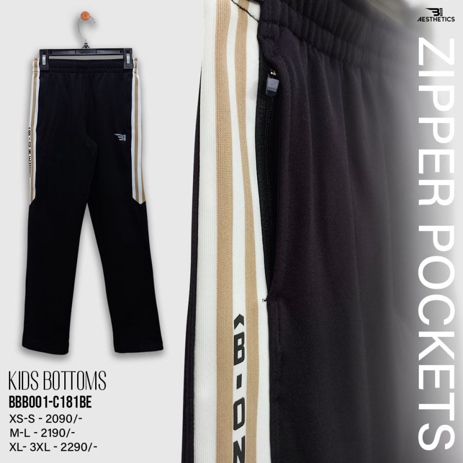 beige contrast full black kids track bottoms