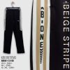 beige contrast full black kids track bottoms