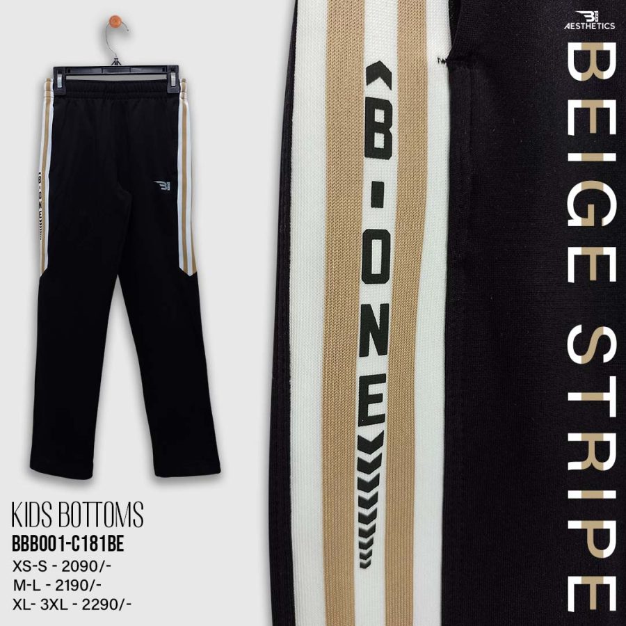 beige contrast full black kids track bottoms