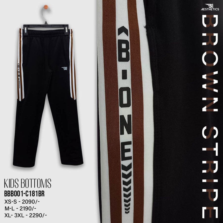 brown contrast full black kids track bottoms