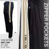 beige contrast full black track bottoms