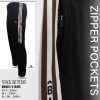 brown contrast full black track bottoms